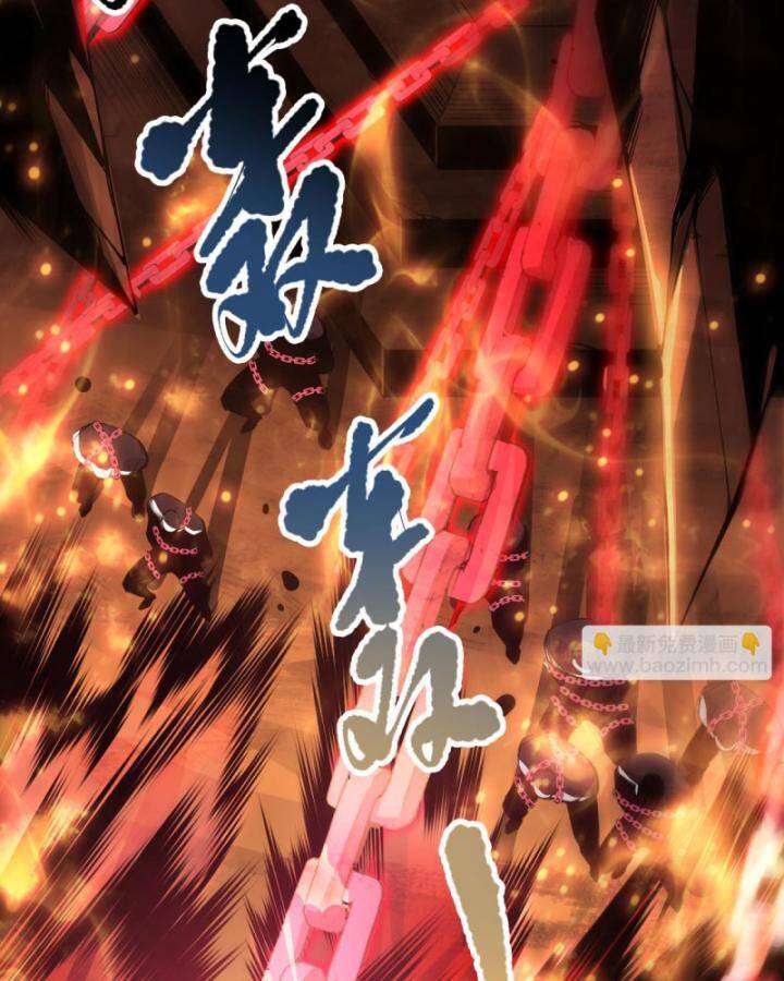 Thảm Họa Tử Linh Sư Chapter 88 - Trang 2