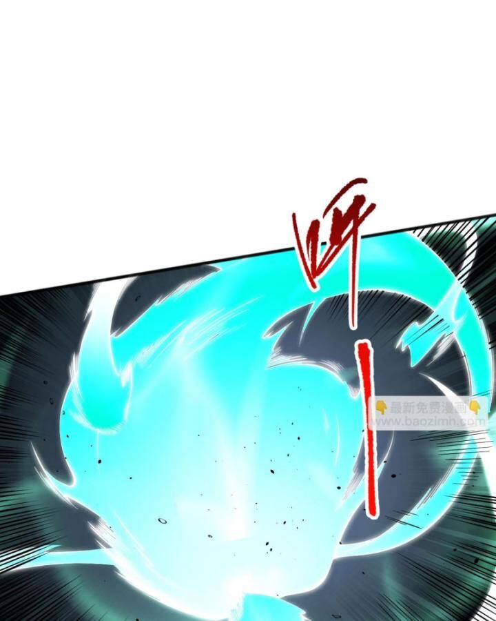 Thảm Họa Tử Linh Sư Chapter 89 - Trang 2