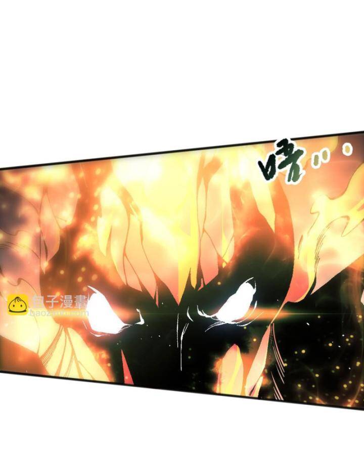 Thảm Họa Tử Linh Sư Chapter 89 - Trang 2