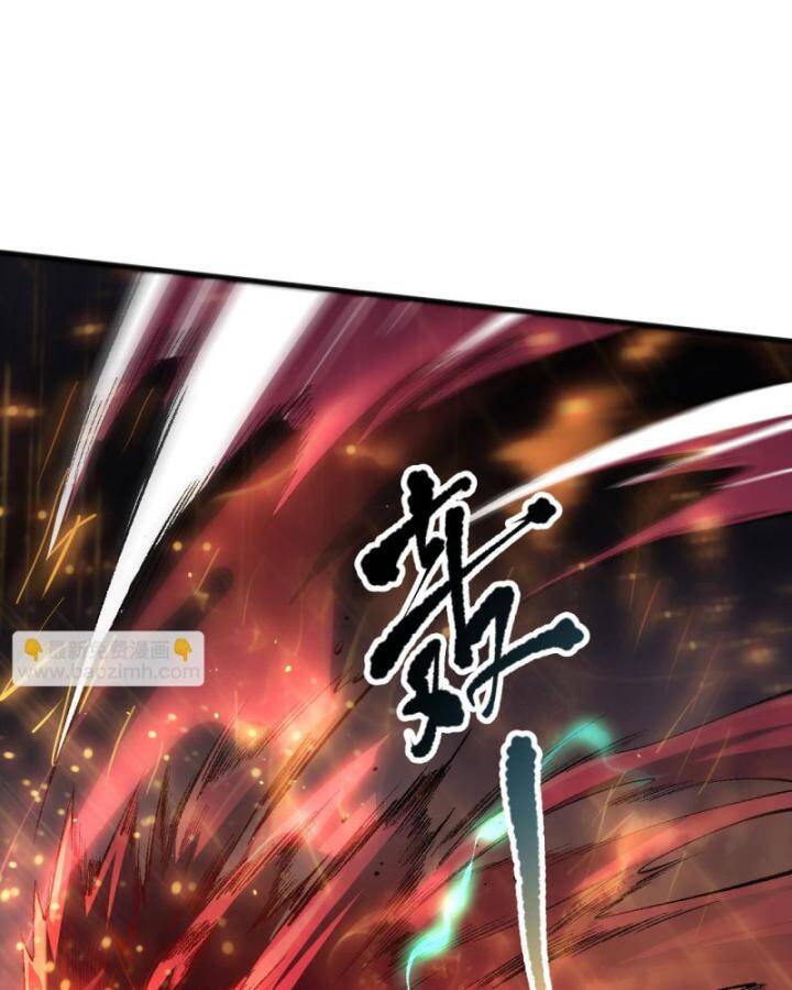 Thảm Họa Tử Linh Sư Chapter 89 - Trang 2