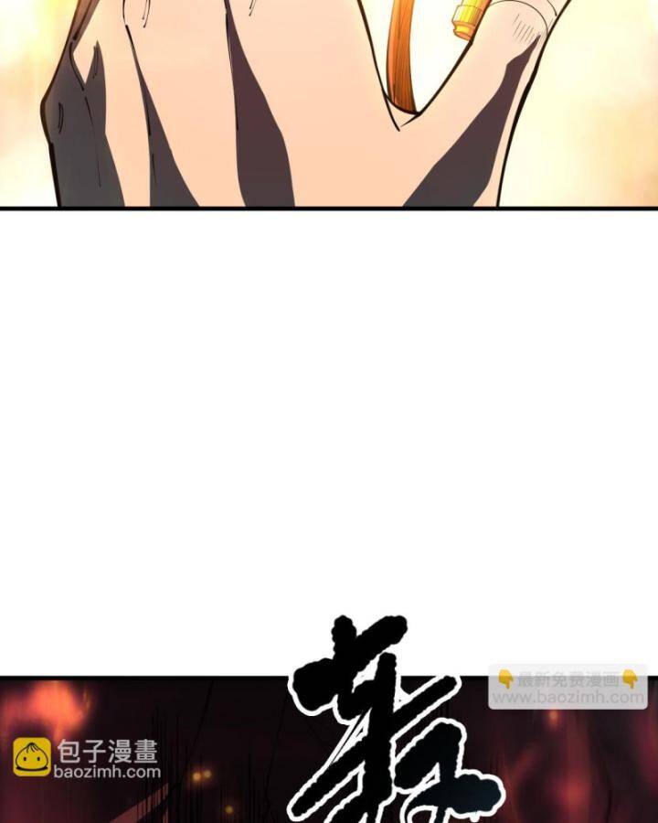 Thảm Họa Tử Linh Sư Chapter 89 - Trang 2