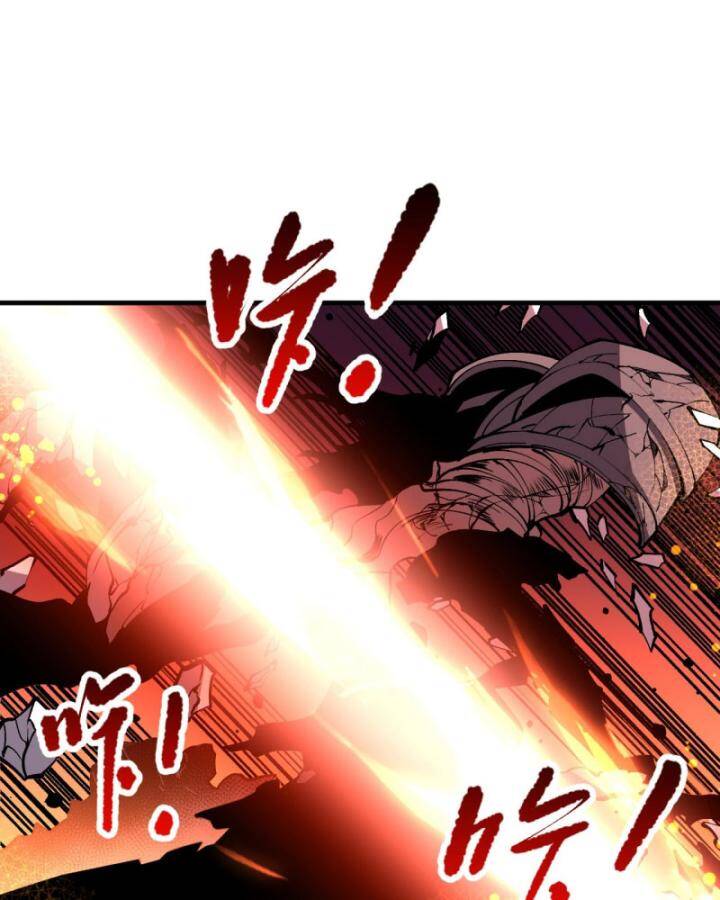 Thảm Họa Tử Linh Sư Chapter 89 - Trang 2