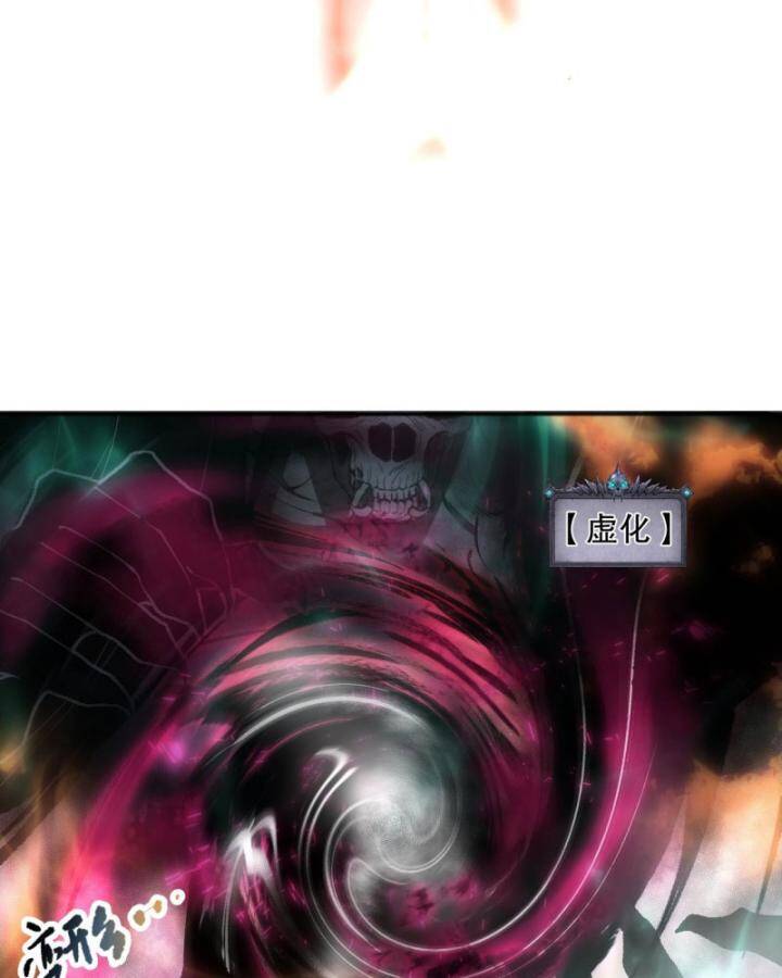 Thảm Họa Tử Linh Sư Chapter 90 - Trang 2