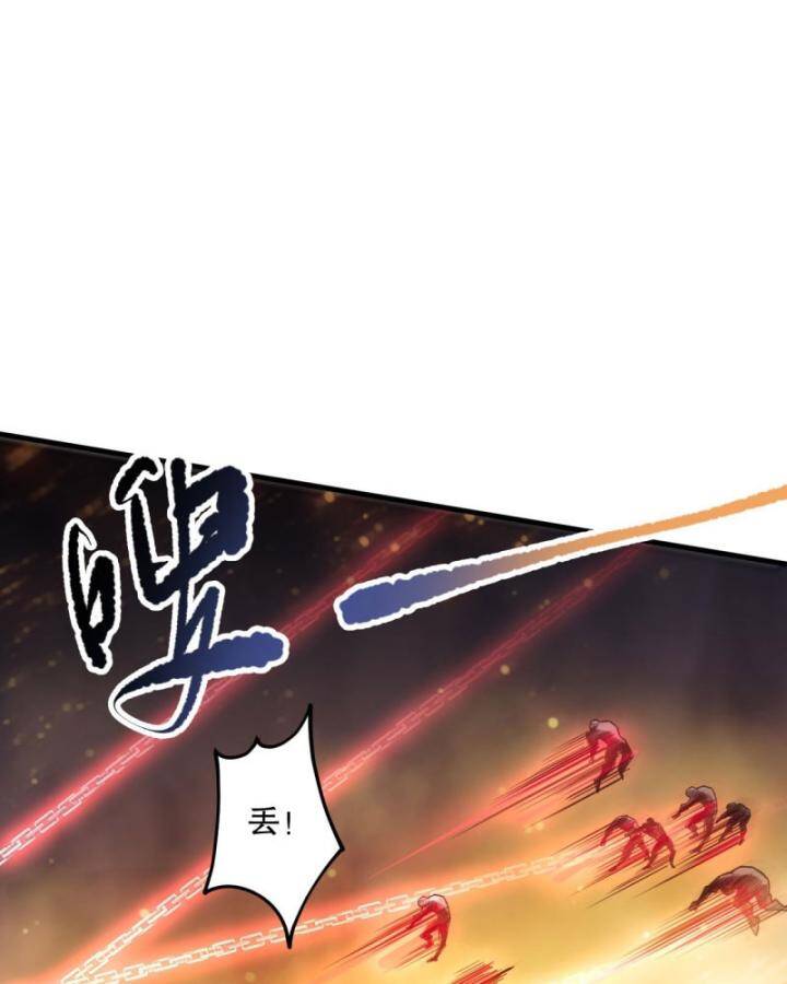 Thảm Họa Tử Linh Sư Chapter 91 - Trang 2