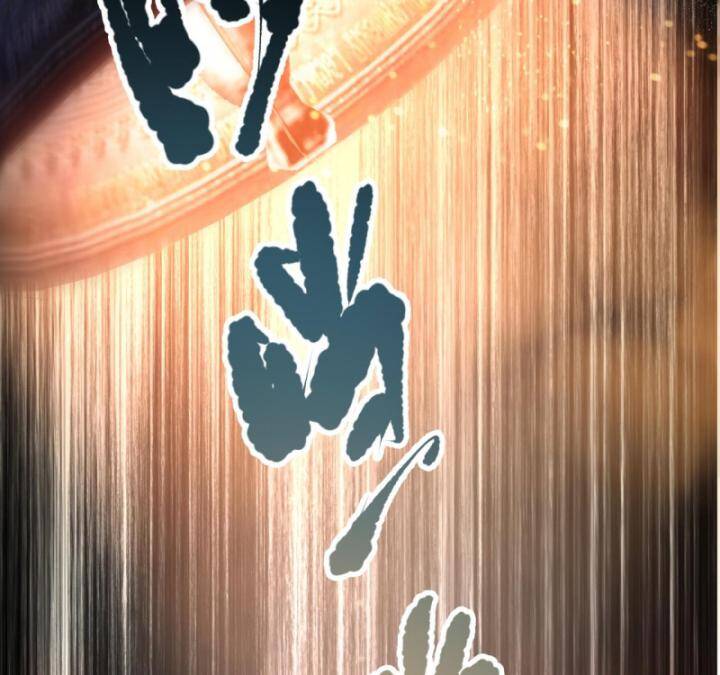 Thảm Họa Tử Linh Sư Chapter 92 - Trang 2