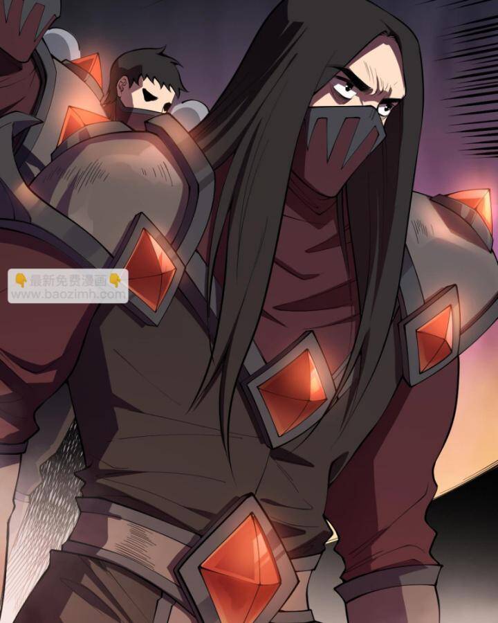 Thảm Họa Tử Linh Sư Chapter 92 - Trang 2