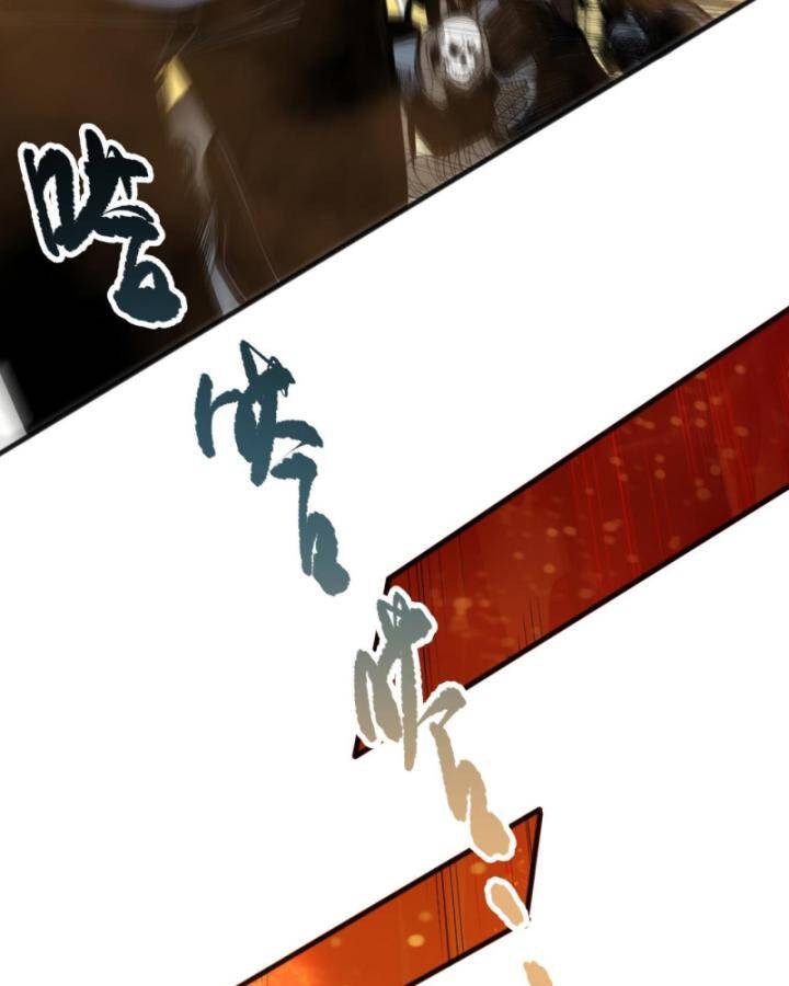 Thảm Họa Tử Linh Sư Chapter 92 - Trang 2