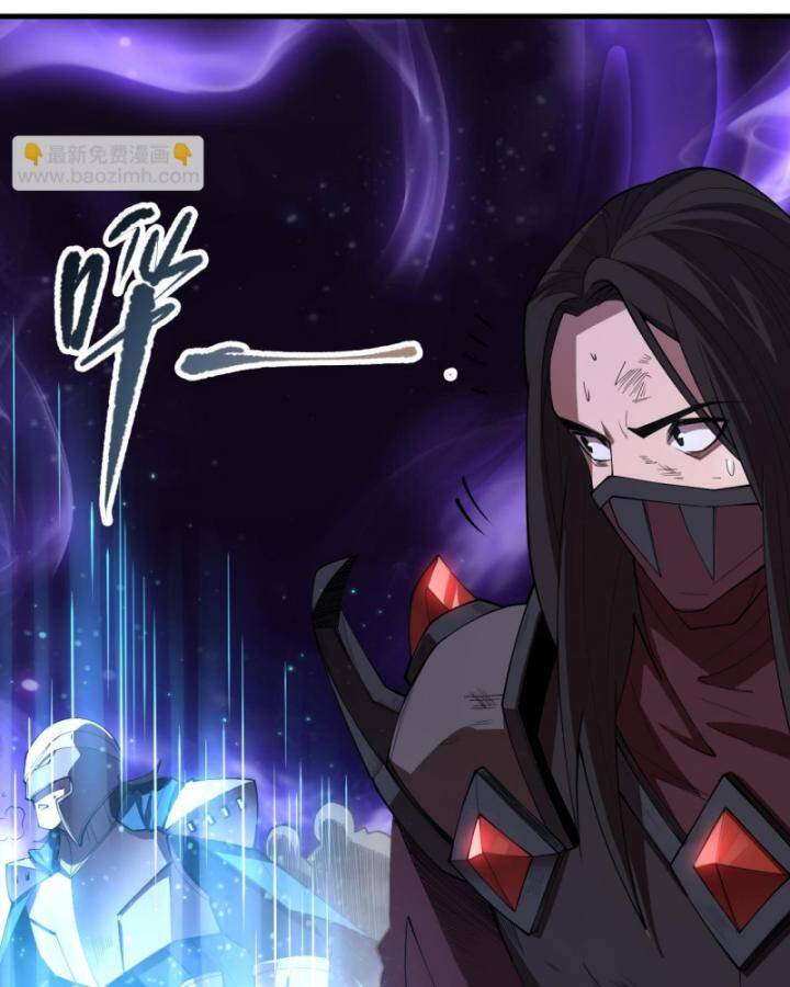 Thảm Họa Tử Linh Sư Chapter 93 - Trang 2