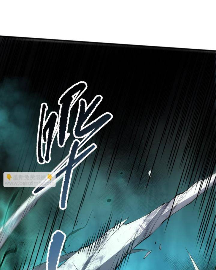 Thảm Họa Tử Linh Sư Chapter 93 - Trang 2