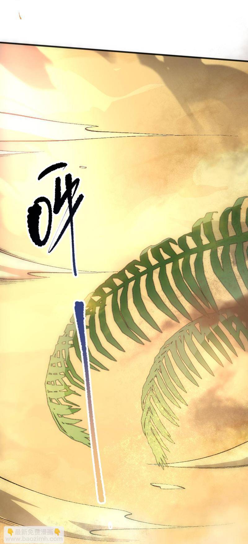 Thảm Họa Tử Linh Sư Chapter 94 - Trang 2