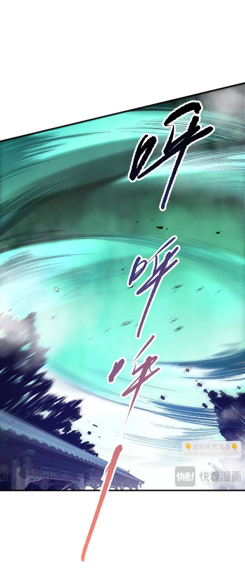 Thảm Họa Tử Linh Sư Chapter 94 - Trang 2