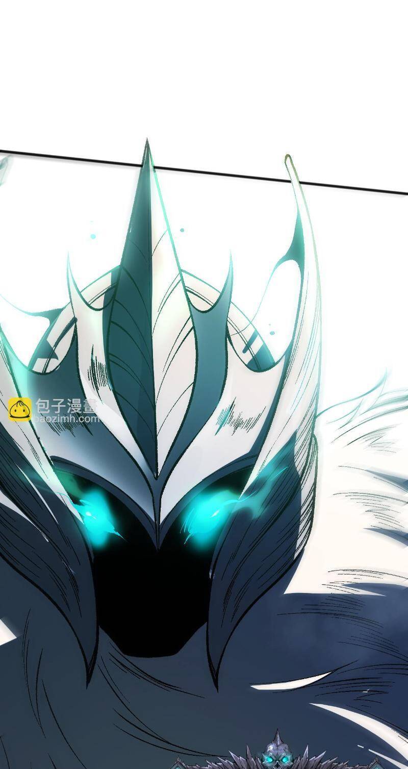 Thảm Họa Tử Linh Sư Chapter 94 - Trang 2