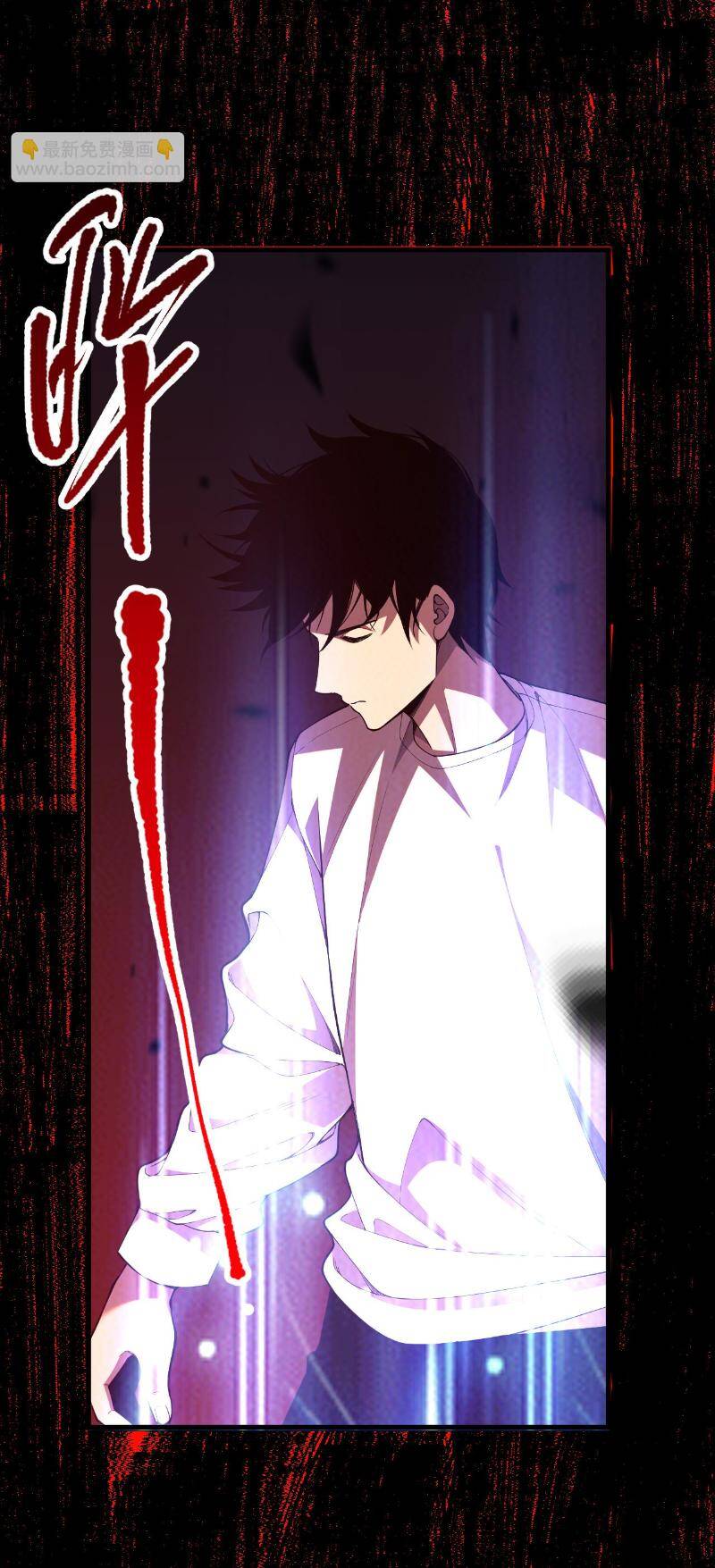 Thảm Họa Tử Linh Sư Chapter 95 - Trang 2