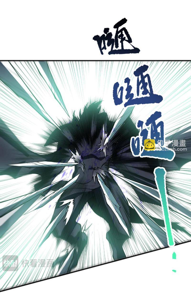 Thảm Họa Tử Linh Sư Chapter 96 - Trang 2