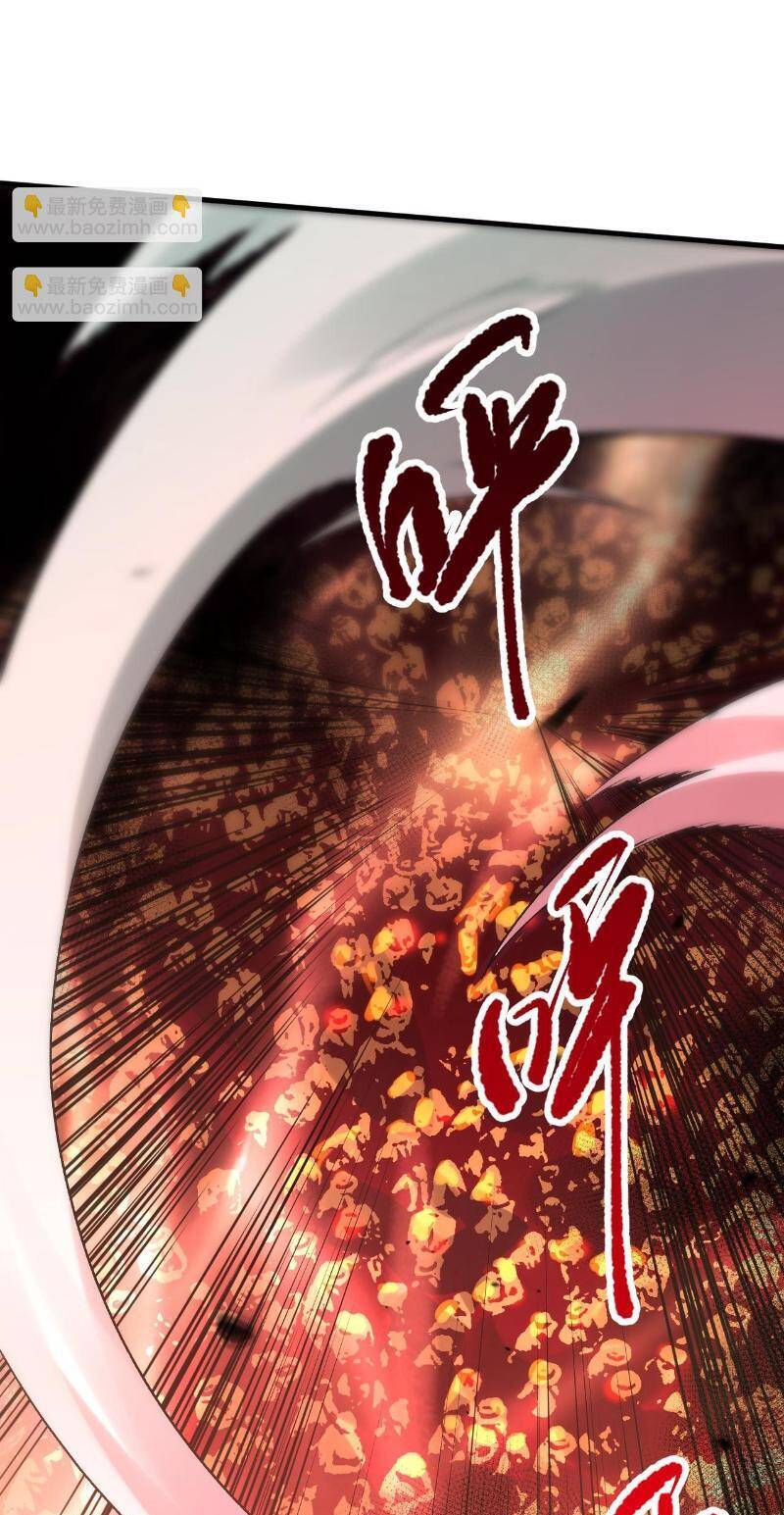 Thảm Họa Tử Linh Sư Chapter 96 - Trang 2