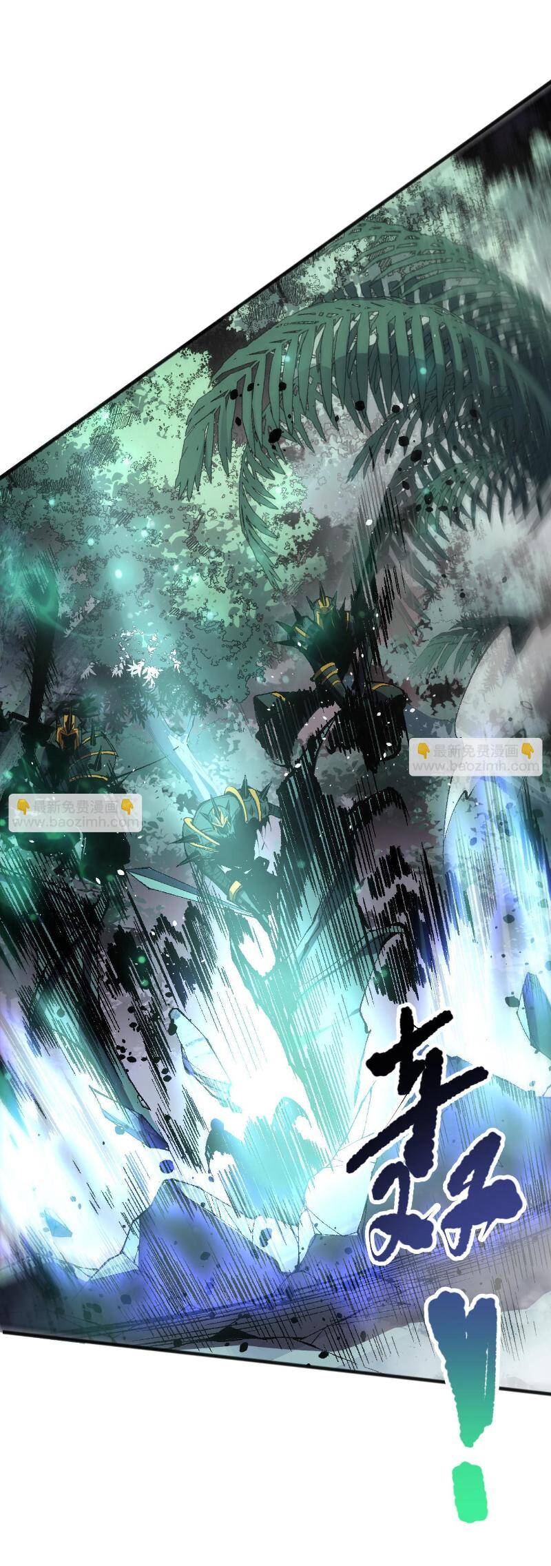 Thảm Họa Tử Linh Sư Chapter 96 - Trang 2