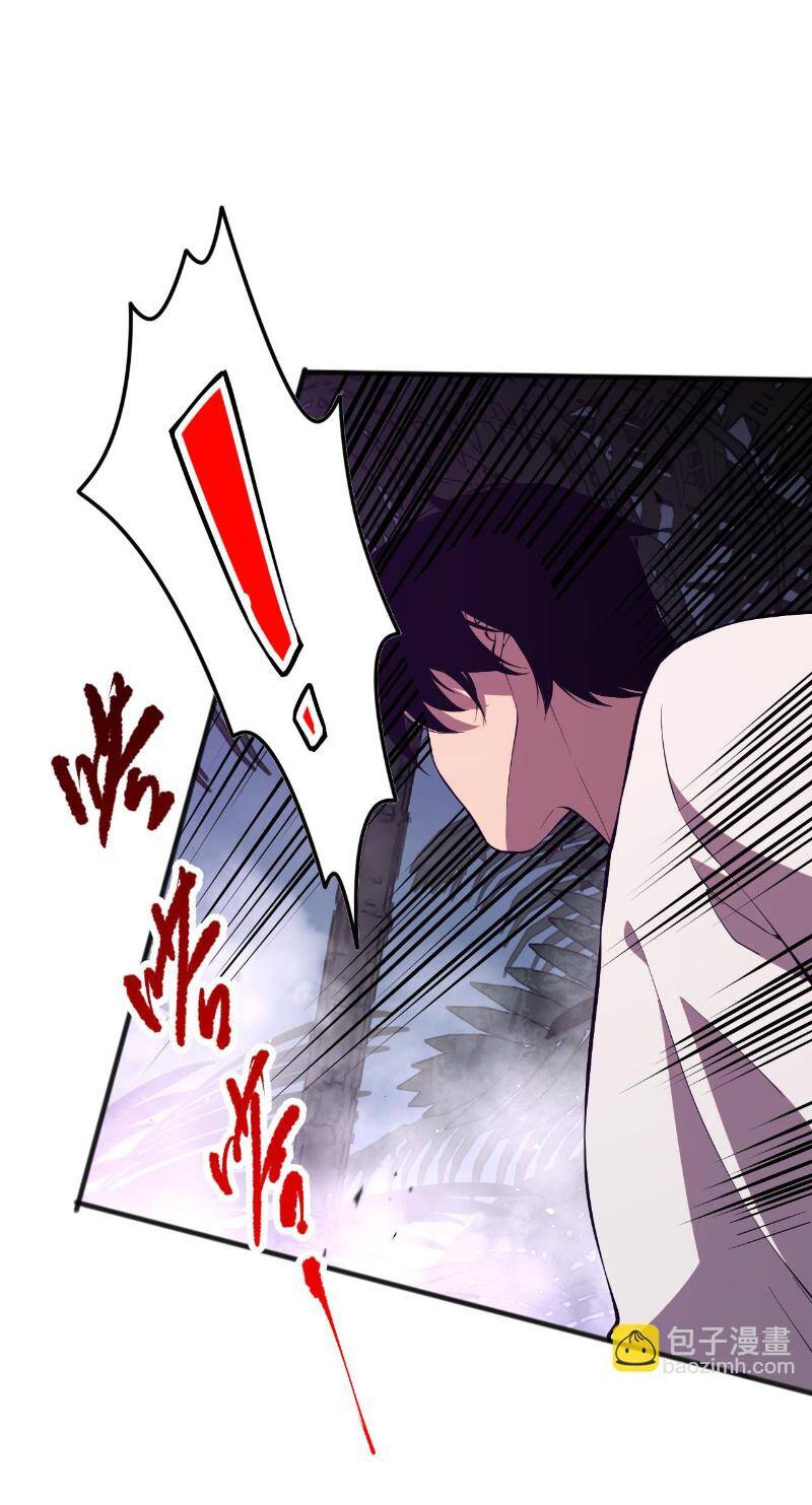 Thảm Họa Tử Linh Sư Chapter 96 - Trang 2