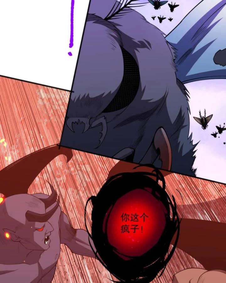 Thảm Họa Tử Linh Sư Chapter 97 - Trang 2