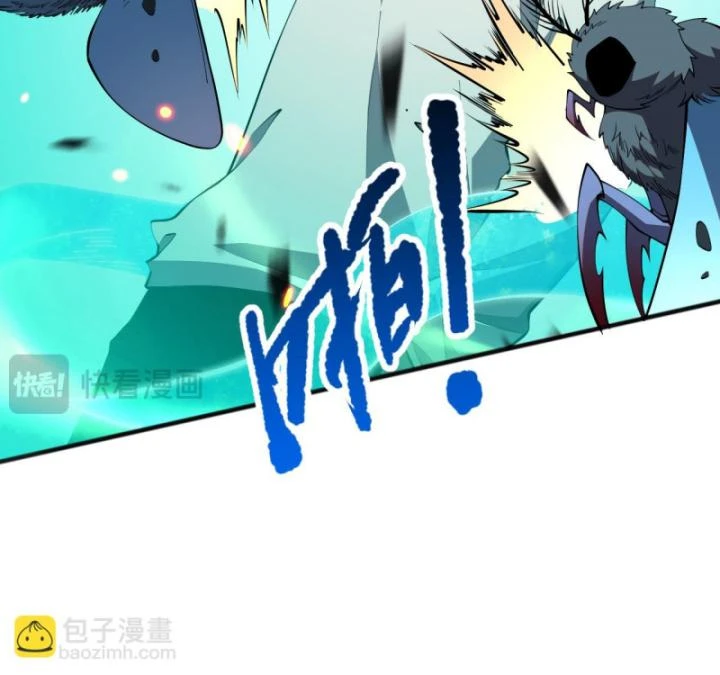 Thảm Họa Tử Linh Sư Chapter 97 - Trang 2