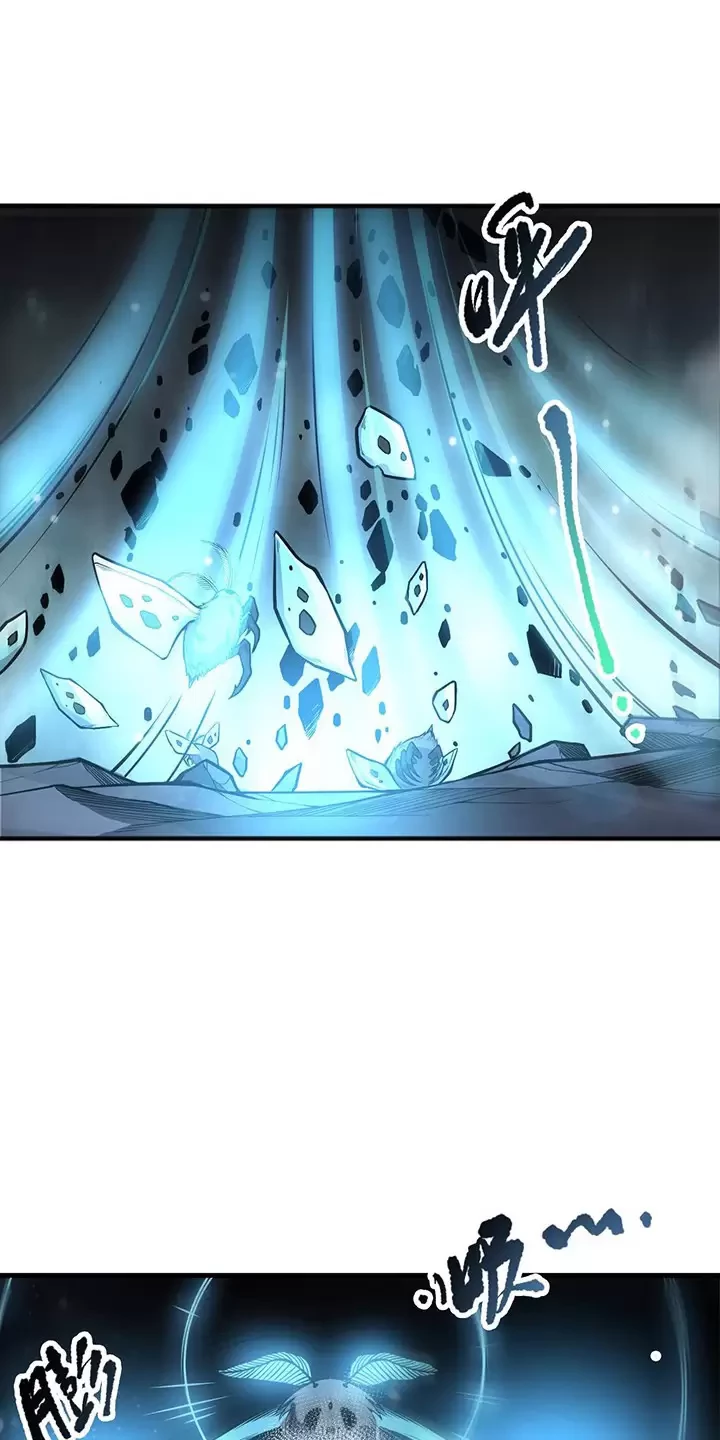 Thảm Họa Tử Linh Sư Chapter 98 - Trang 2