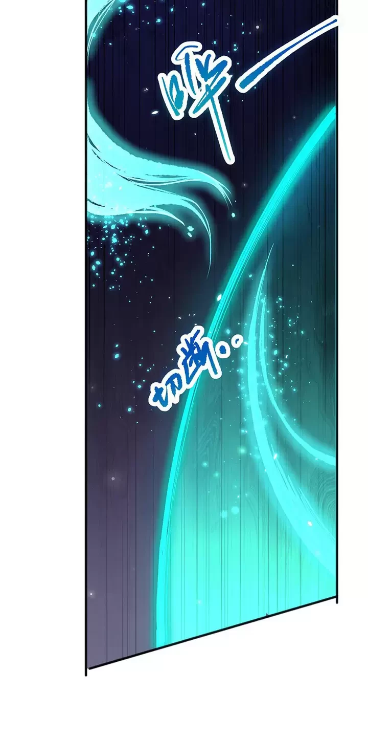 Thảm Họa Tử Linh Sư Chapter 98 - Trang 2