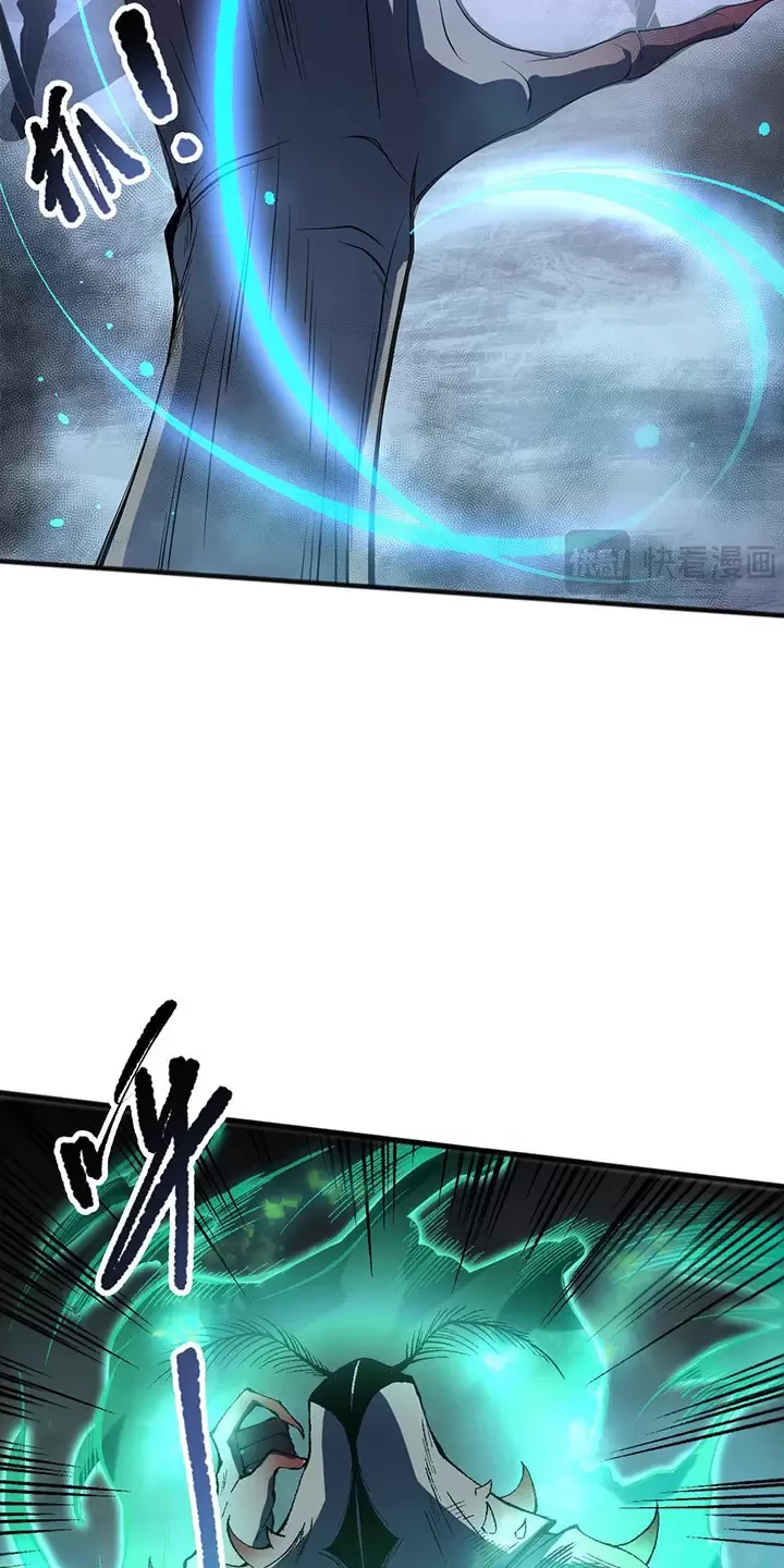 Thảm Họa Tử Linh Sư Chapter 98 - Trang 2