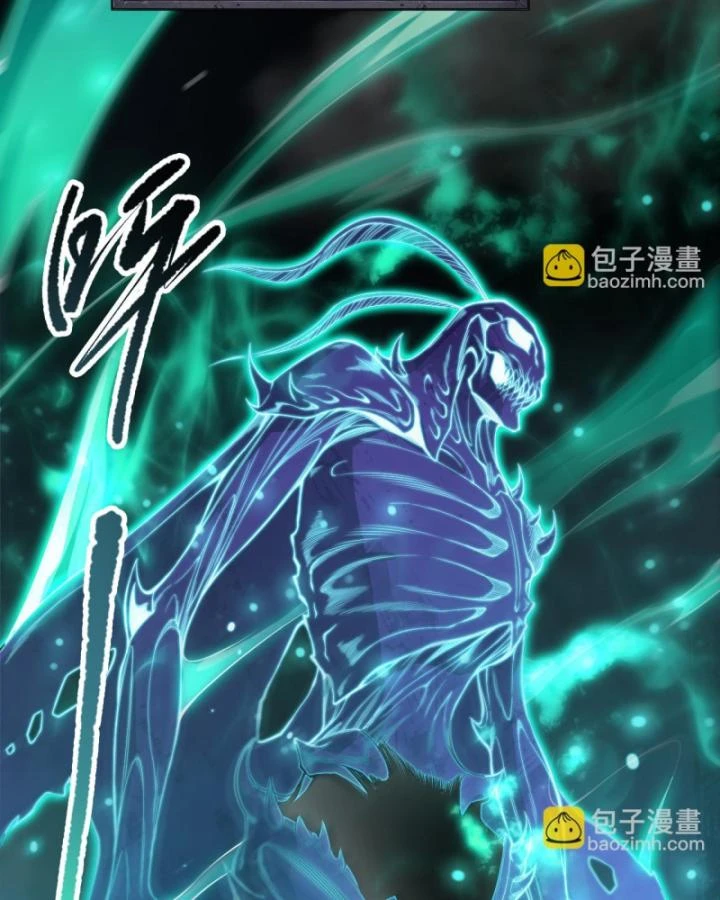 Thảm Họa Tử Linh Sư Chapter 99 - Trang 2