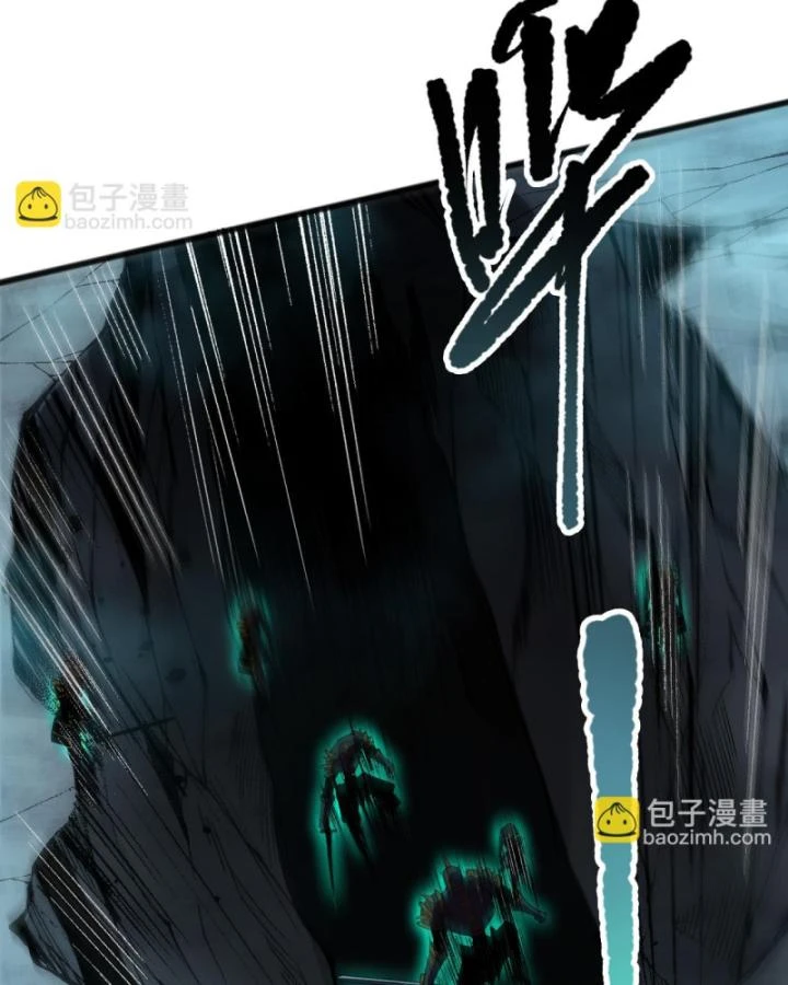 Thảm Họa Tử Linh Sư Chapter 99 - Trang 2