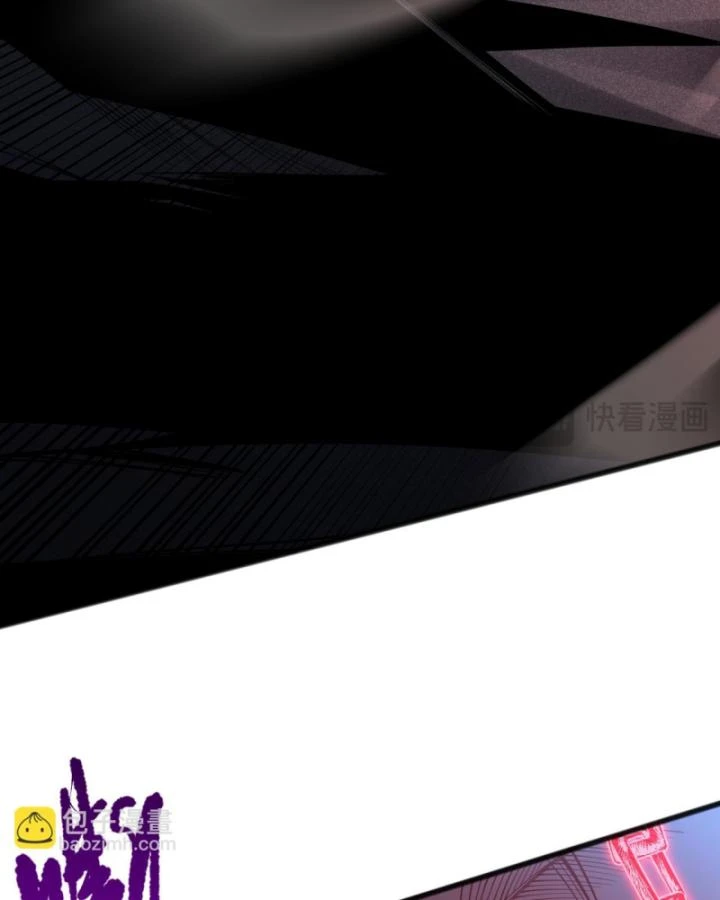 Thảm Họa Tử Linh Sư Chapter 99 - Trang 2