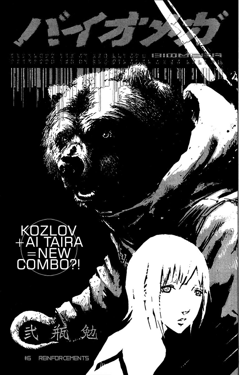 Thảm Họa Virus Ngoài Hành Tinh Chapter 16 - Trang 2