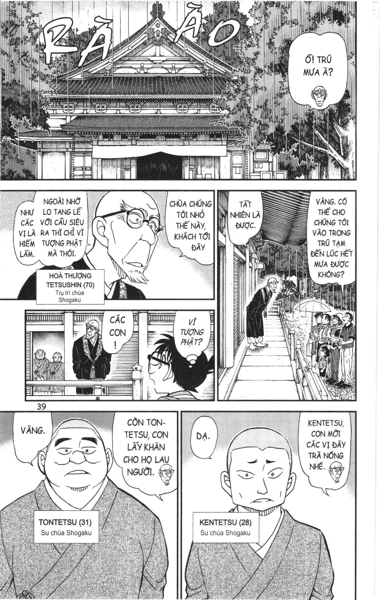 Thám Tử Conan Chapter 1159 - Trang 2