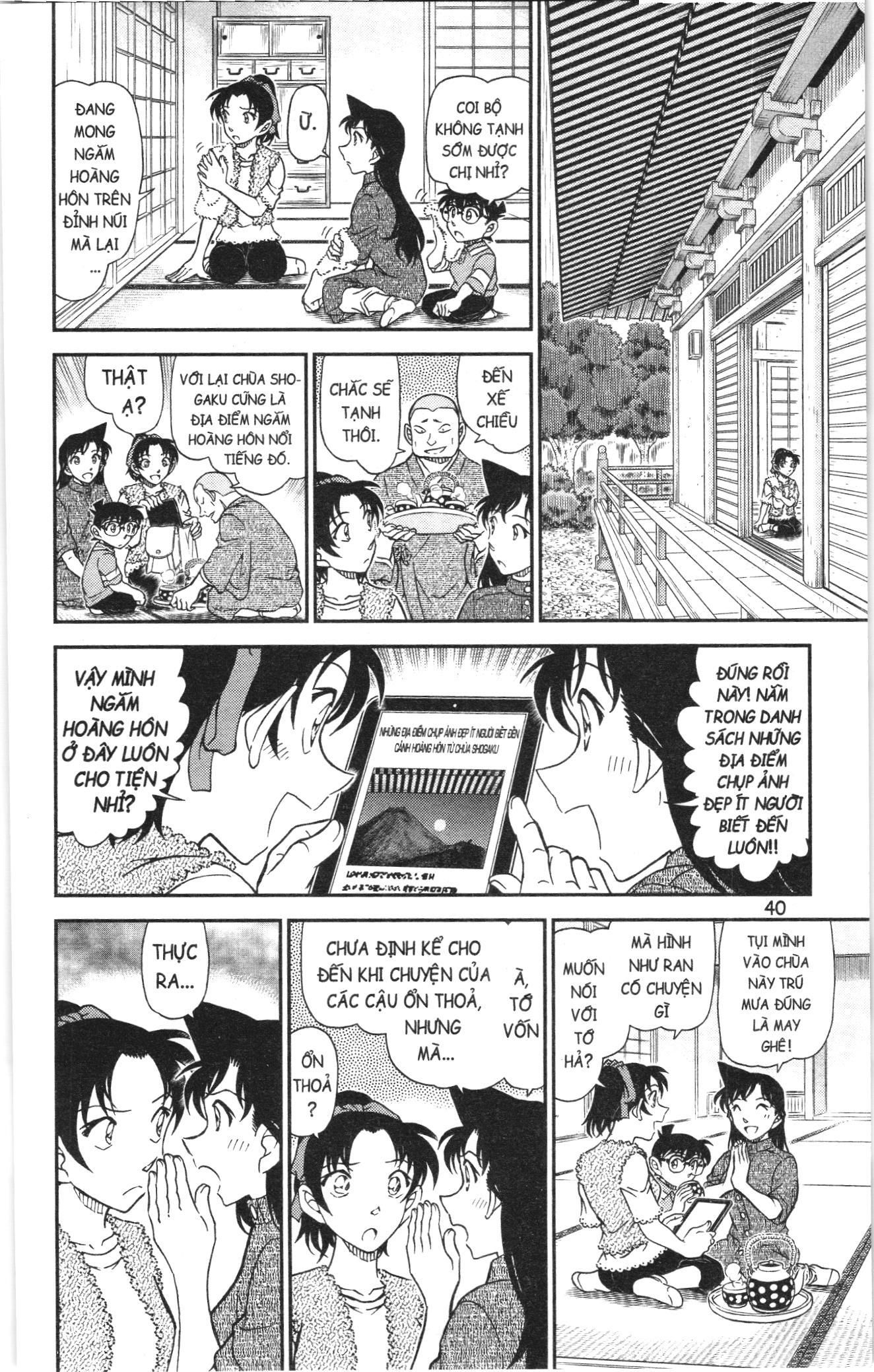 Thám Tử Conan Chapter 1159 - Trang 2