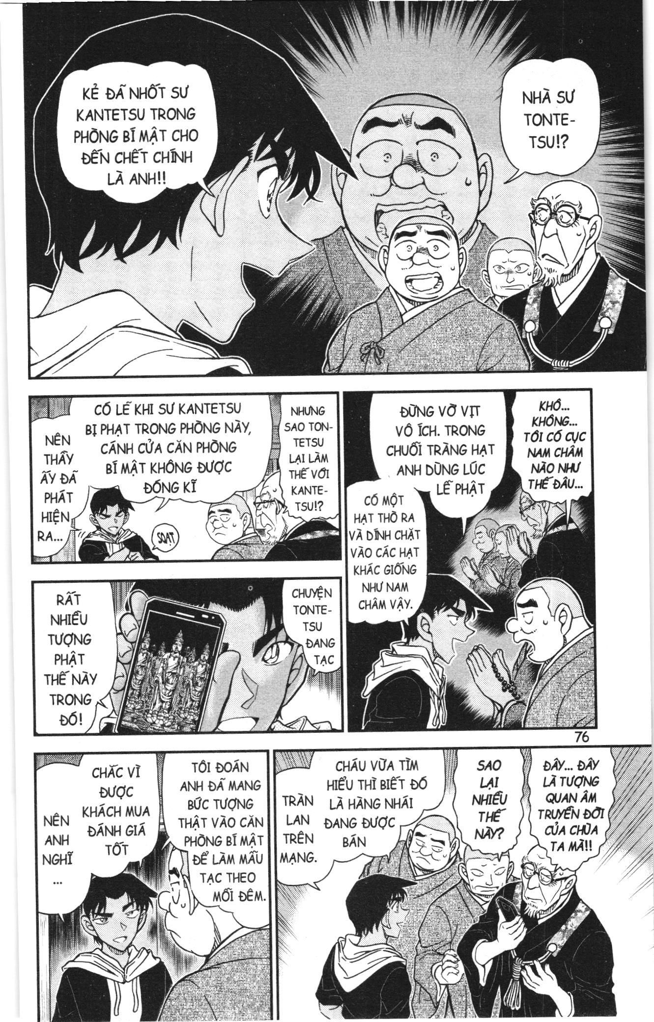 Thám Tử Conan Chapter 1161 - Trang 2