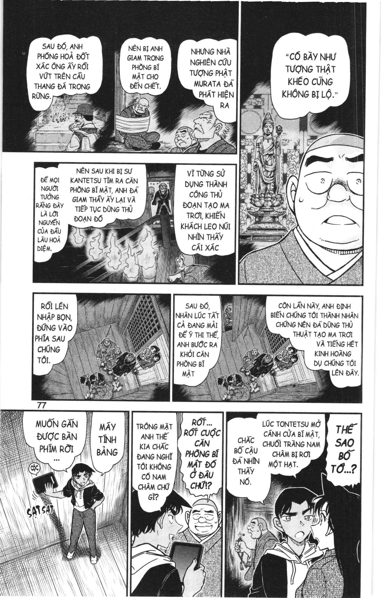 Thám Tử Conan Chapter 1161 - Trang 2