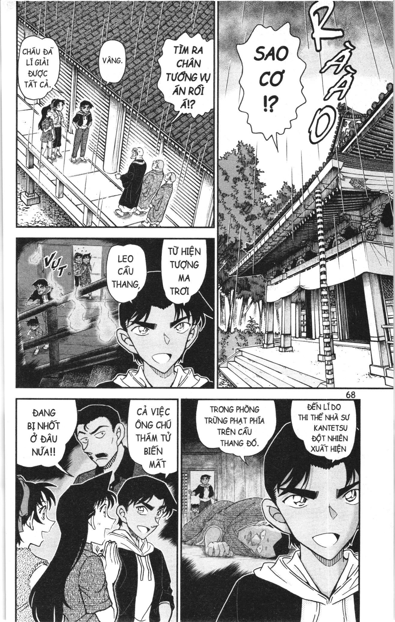Thám Tử Conan Chapter 1161 - Trang 2