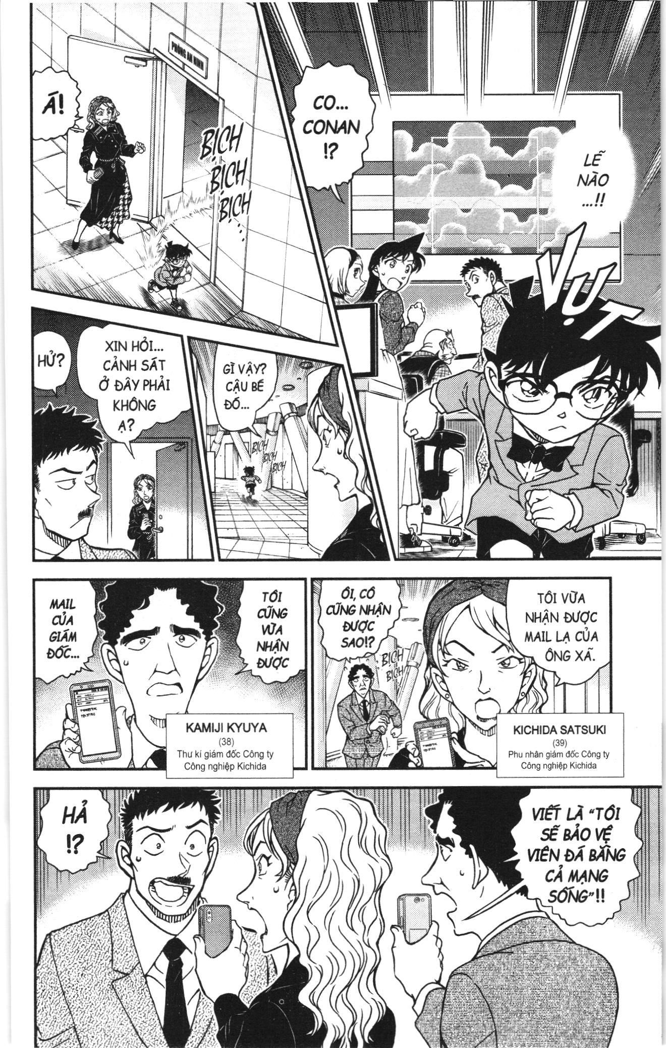 Thám Tử Conan Chapter 1162 - Trang 2