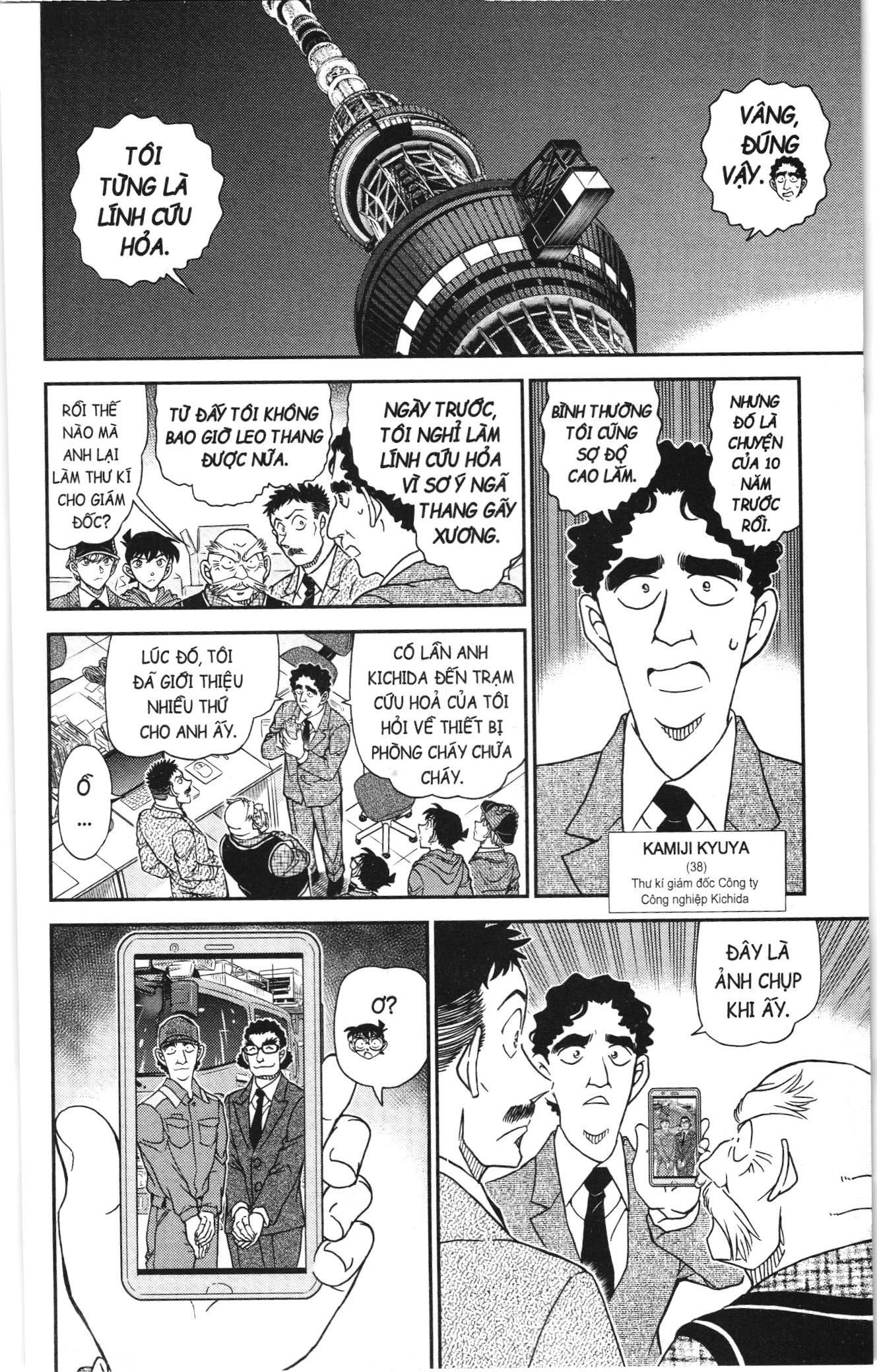 Thám Tử Conan Chapter 1164 - Trang 2