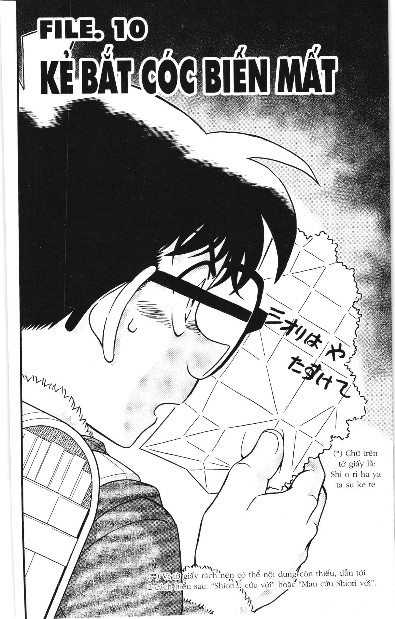 Thám Tử Conan Chapter 1166 - Trang 2