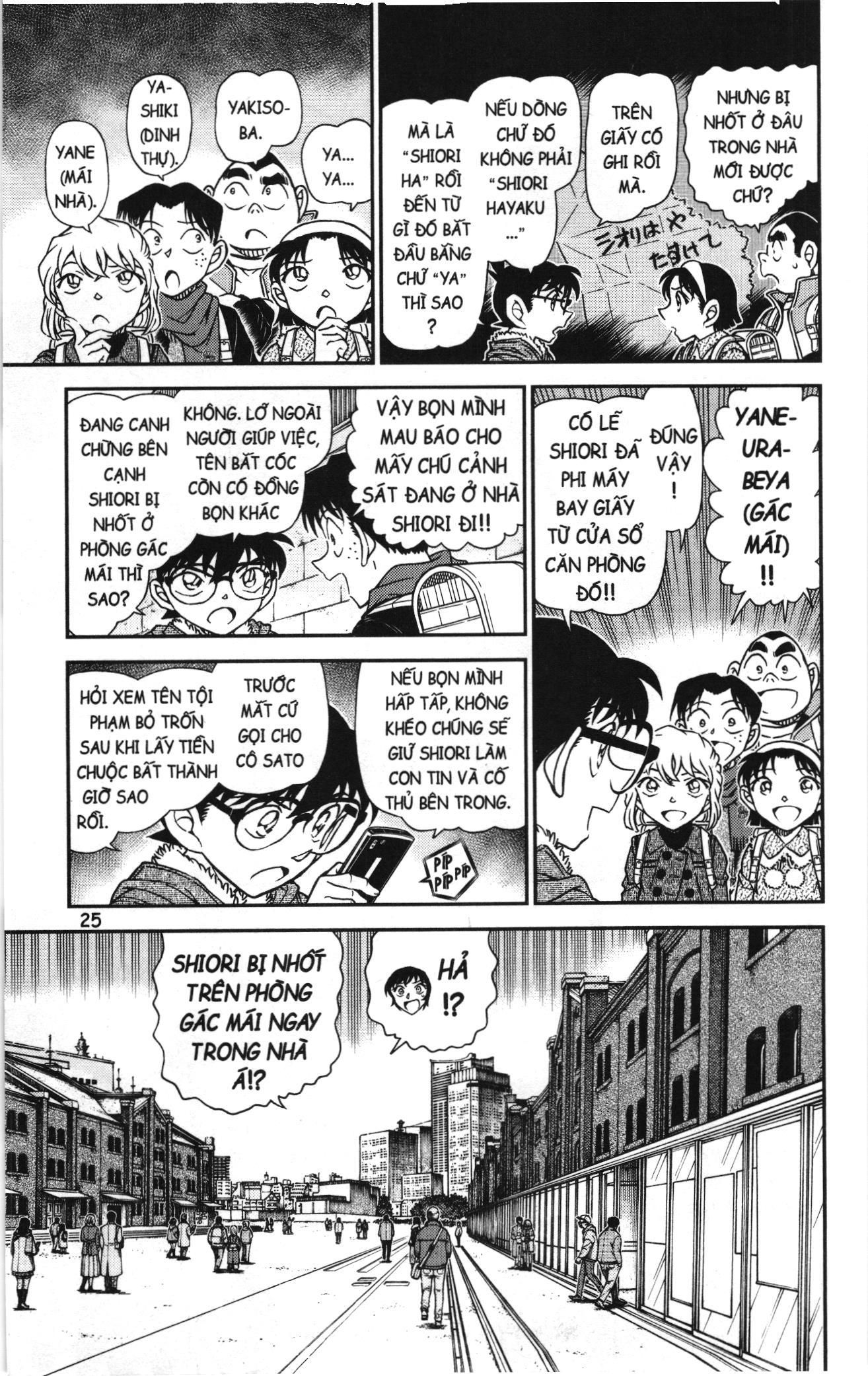 Thám Tử Conan Chapter 1168 - Trang 2