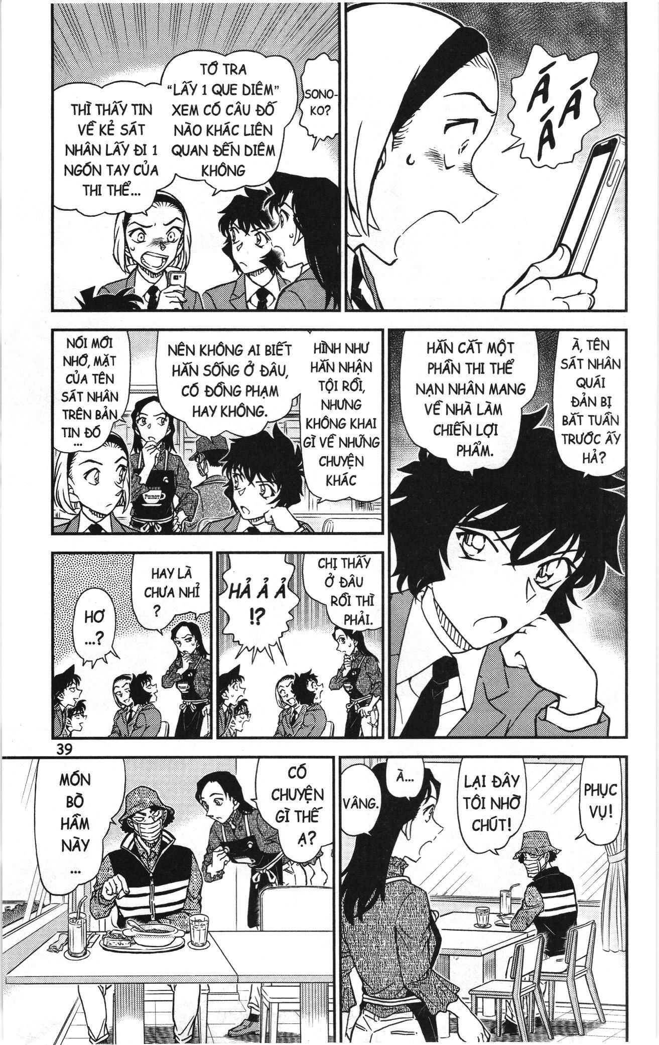 Thám Tử Conan Chapter 1169 - Trang 2