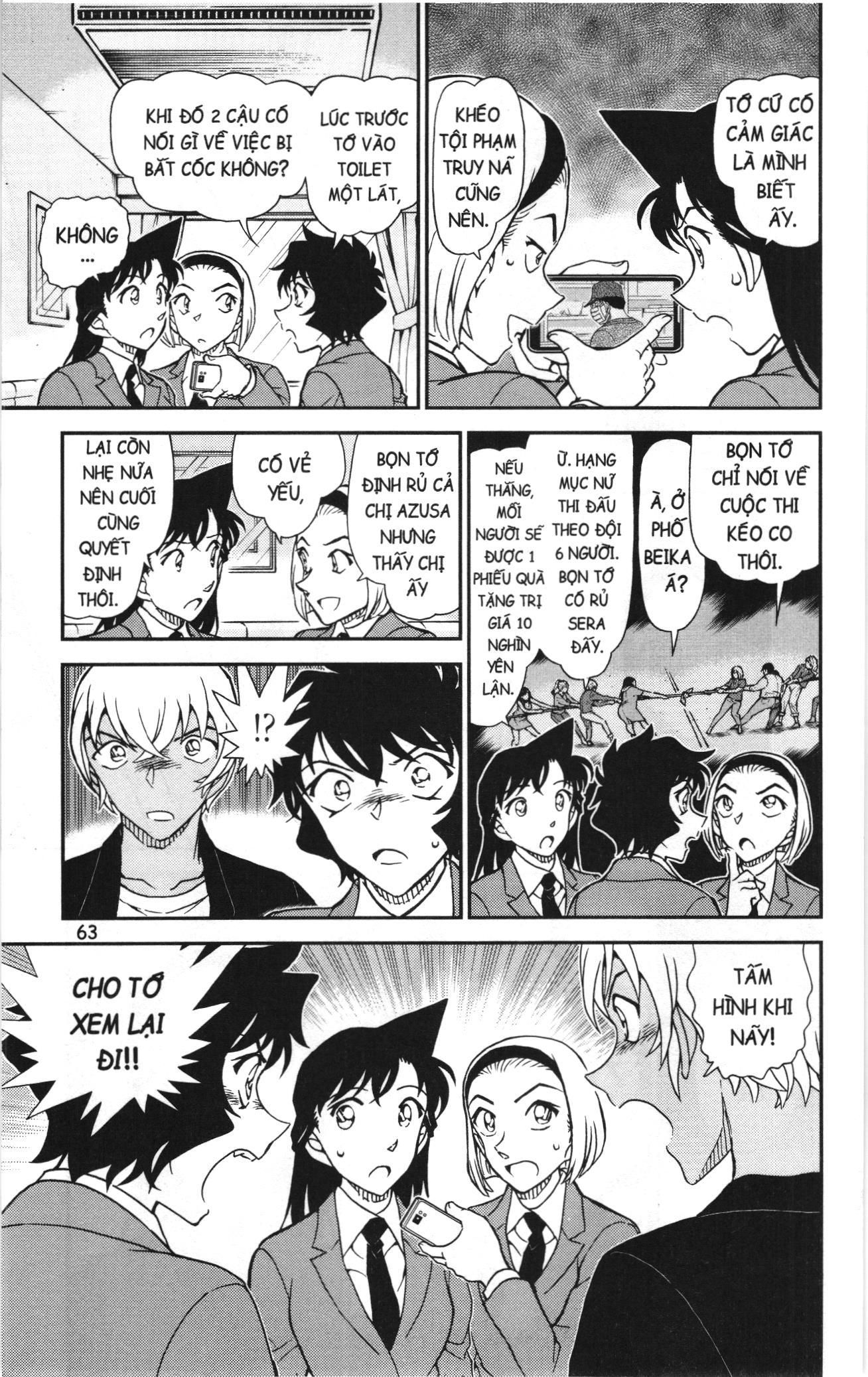 Thám Tử Conan Chapter 1170 - Trang 2
