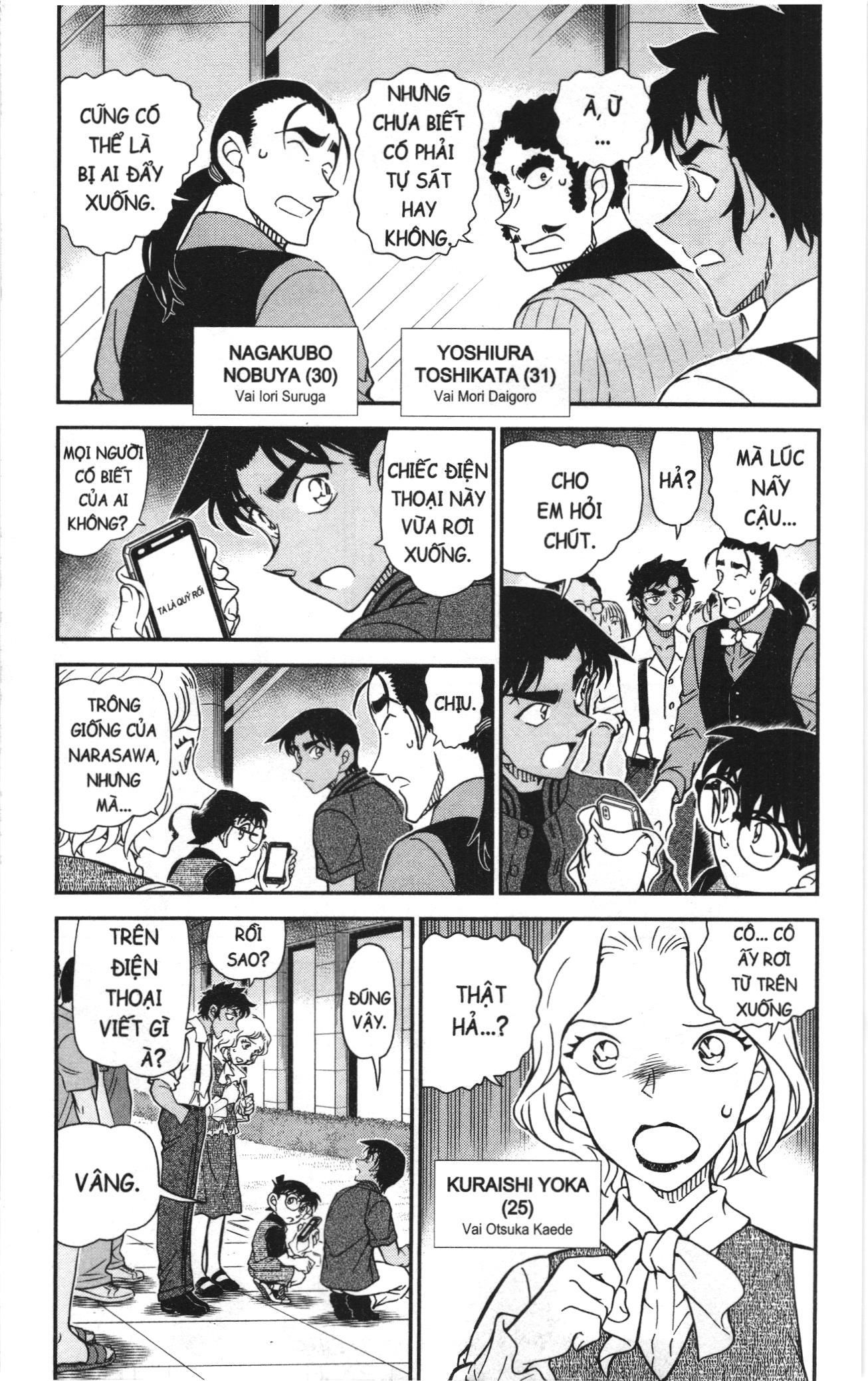 Thám Tử Conan Chapter 1173 - Trang 2