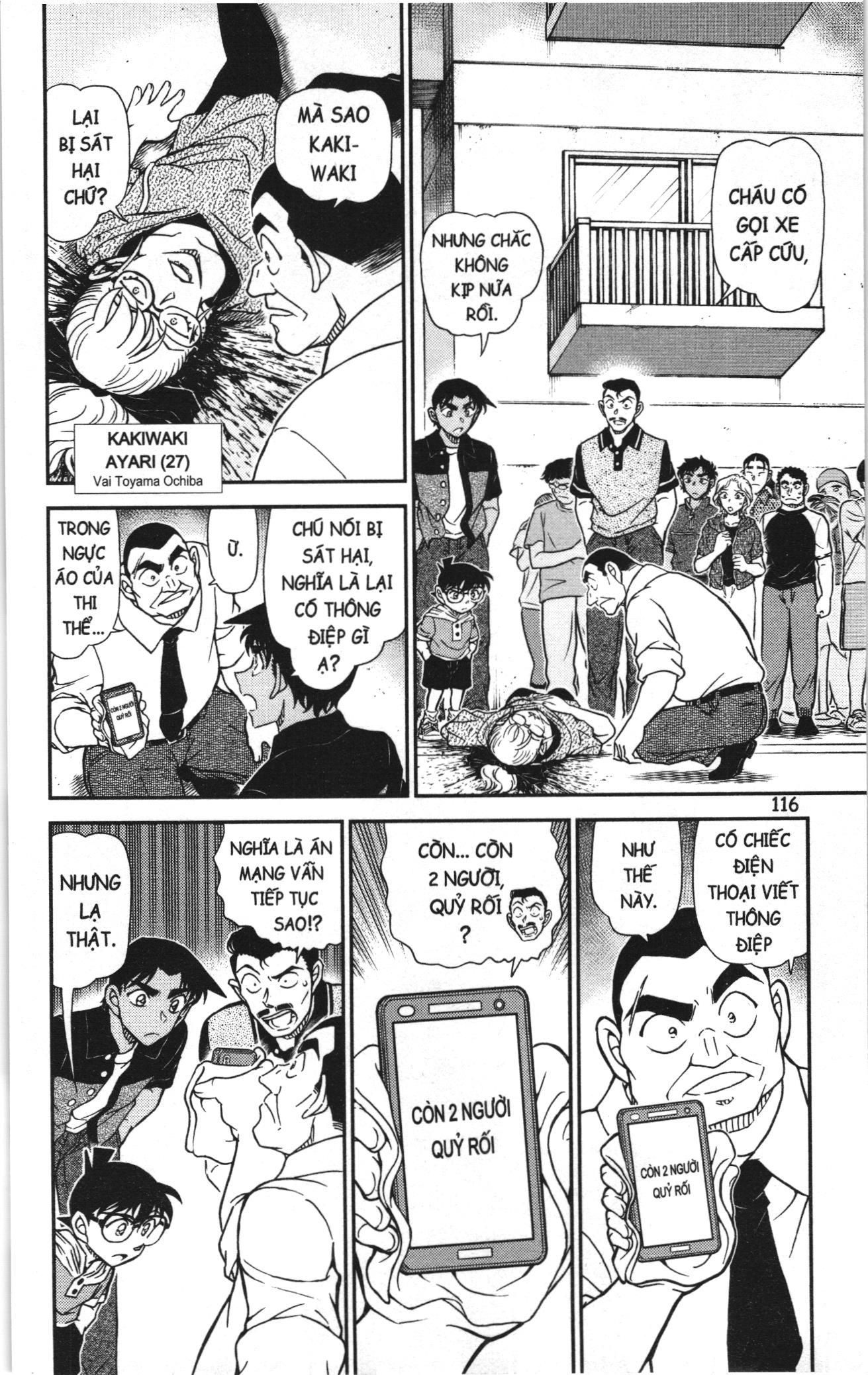 Thám Tử Conan Chapter 1174 - Trang 2