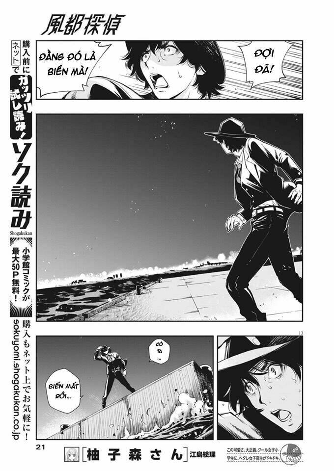 Thám Tử Fuuto Chapter 1 - Trang 2