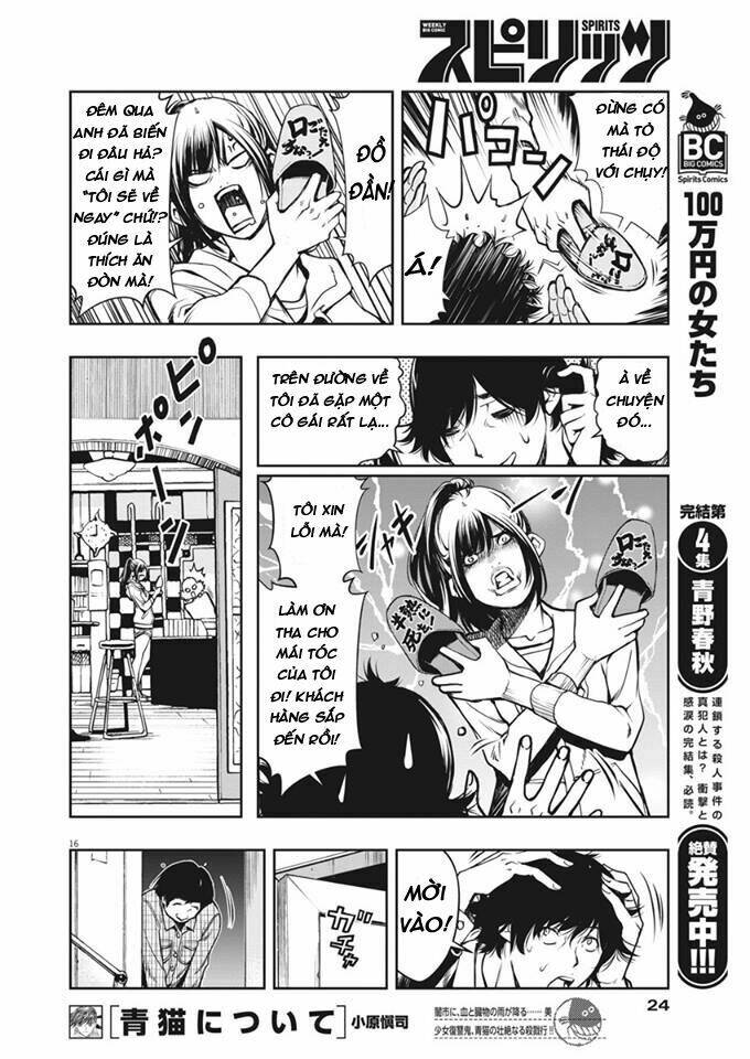 Thám Tử Fuuto Chapter 1 - Trang 2