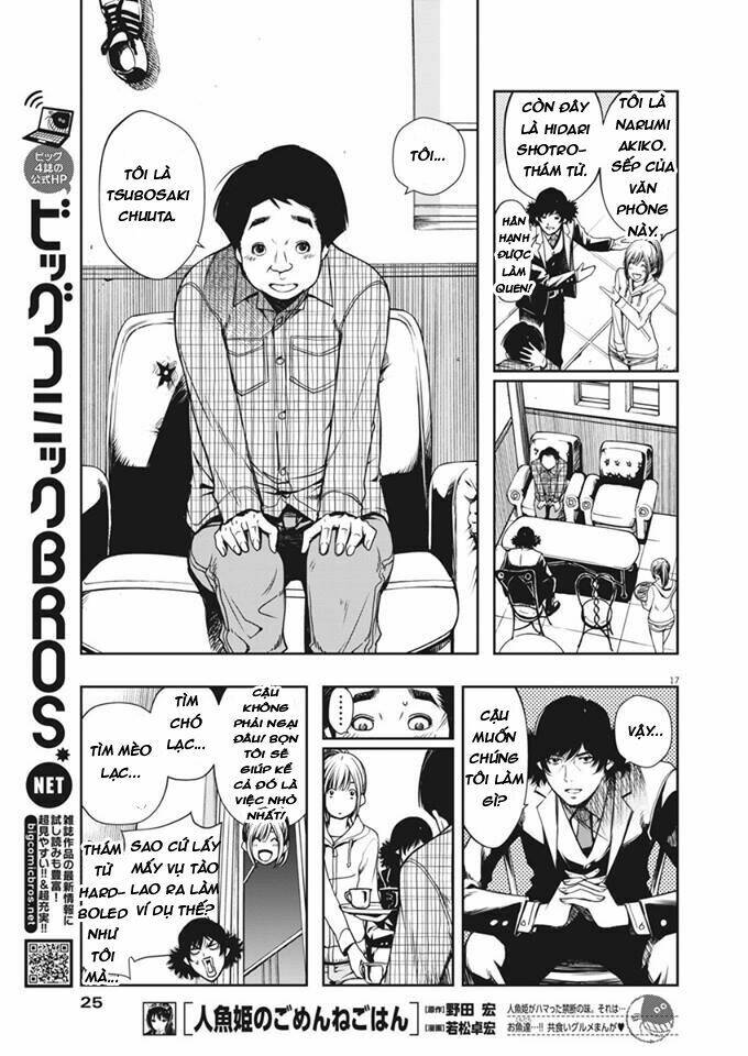 Thám Tử Fuuto Chapter 1 - Trang 2