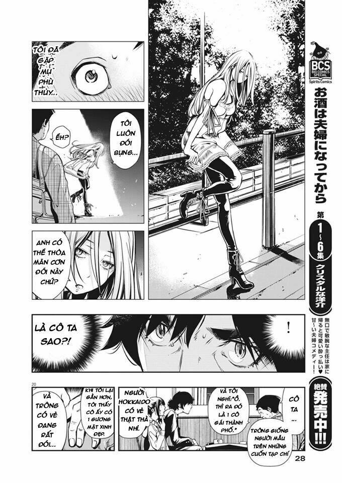 Thám Tử Fuuto Chapter 1 - Trang 2