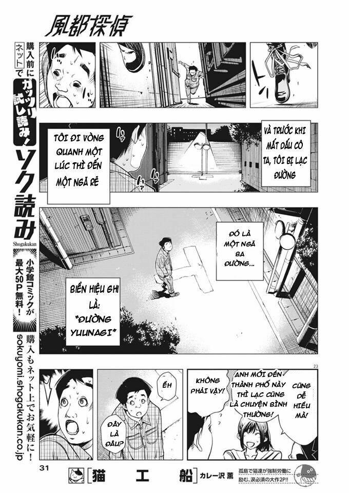 Thám Tử Fuuto Chapter 1 - Trang 2