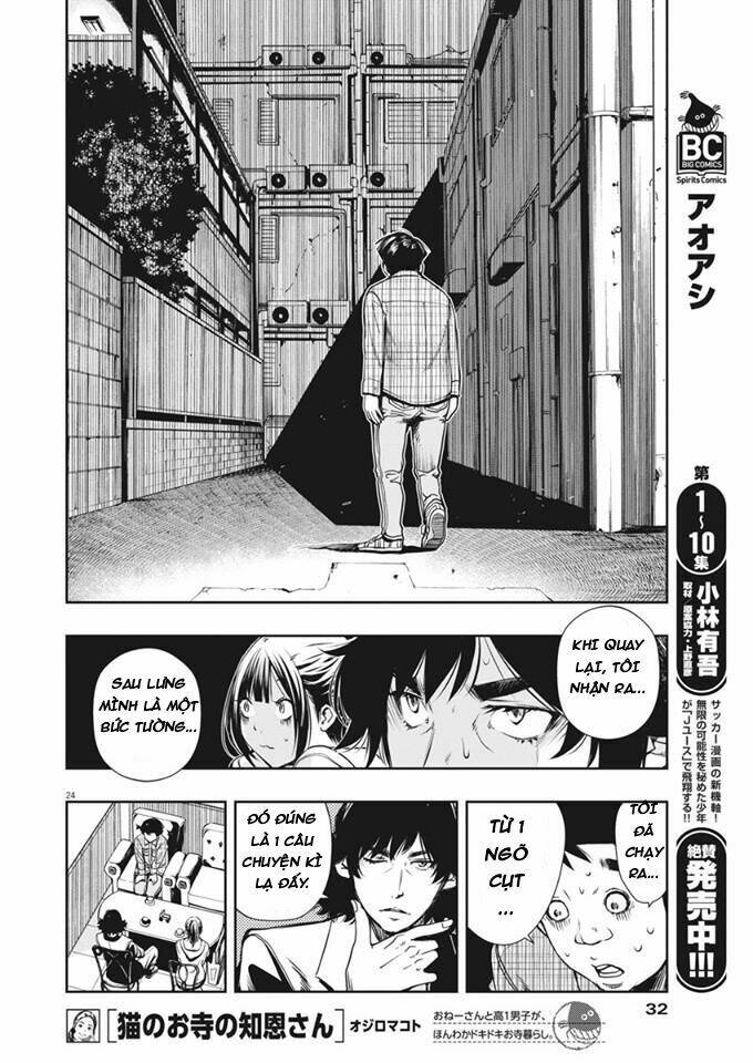 Thám Tử Fuuto Chapter 1 - Trang 2