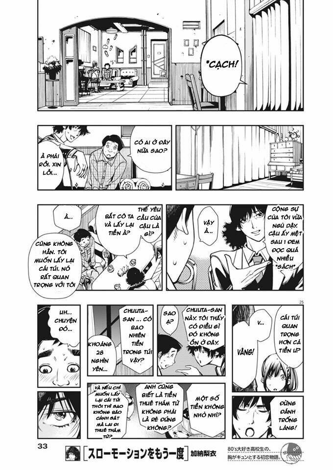 Thám Tử Fuuto Chapter 1 - Trang 2